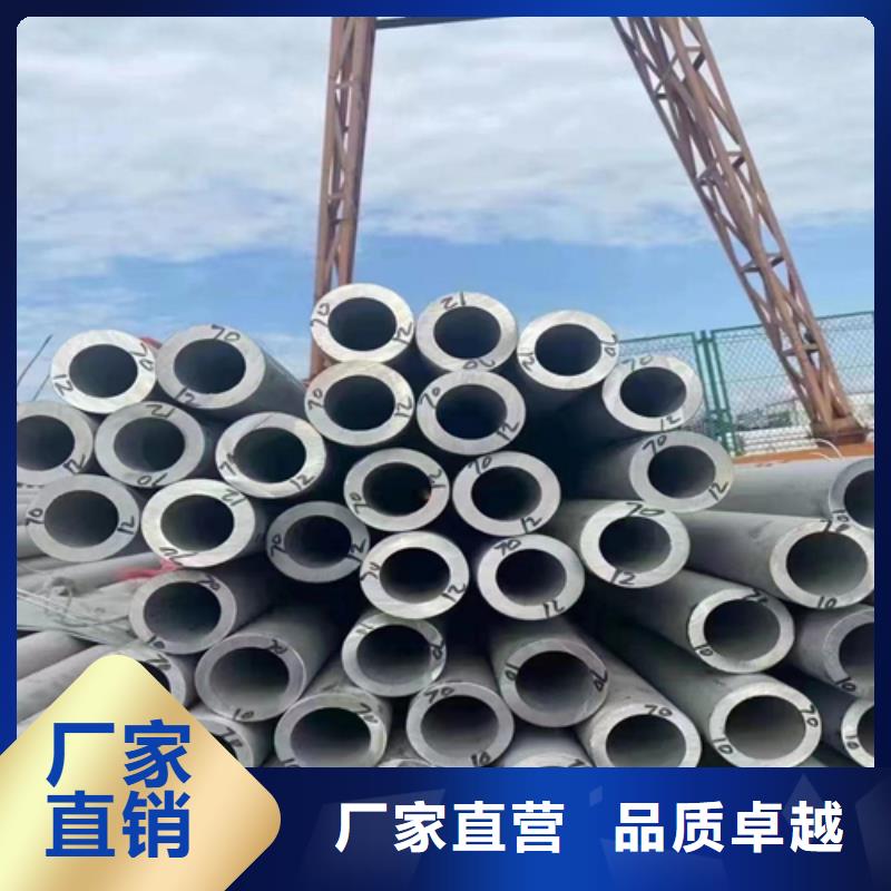 不锈钢管不锈钢复合板保障