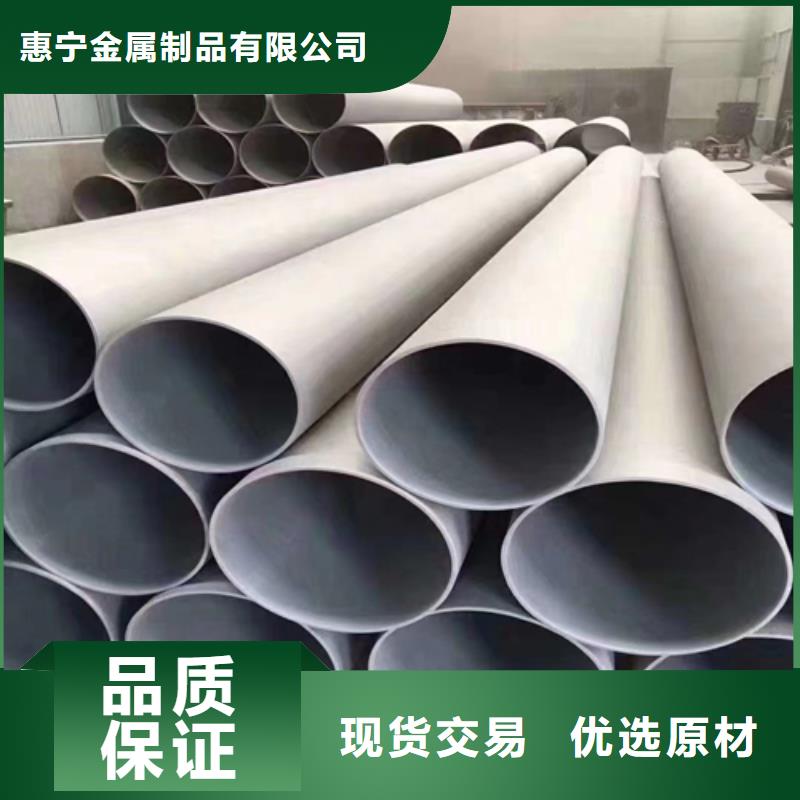 不锈钢管不锈钢焊管厂家
