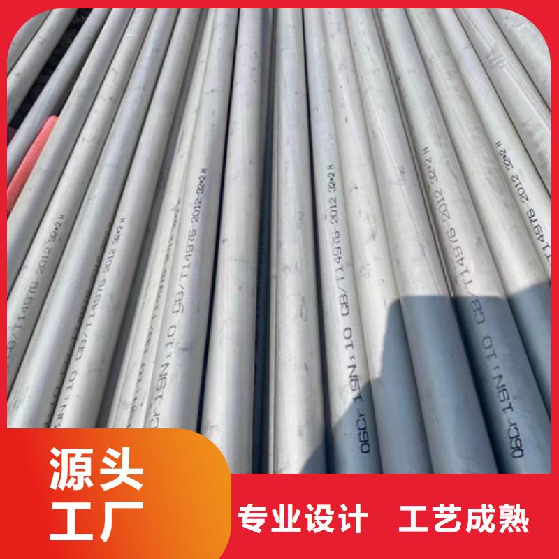 不锈钢管-【不锈钢焊管】产地批发 惠宁金属制品(阜新市分公司)