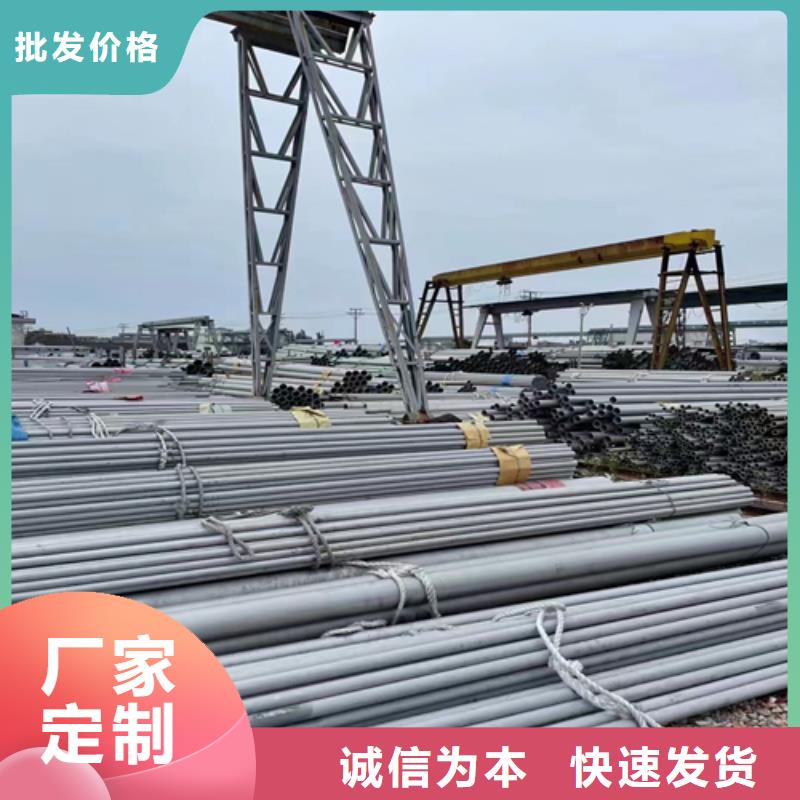 不锈钢管不锈钢【焊管】技术先进