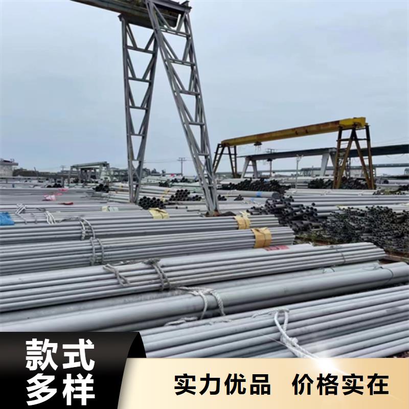 不锈钢管304不锈钢复合板免费回电