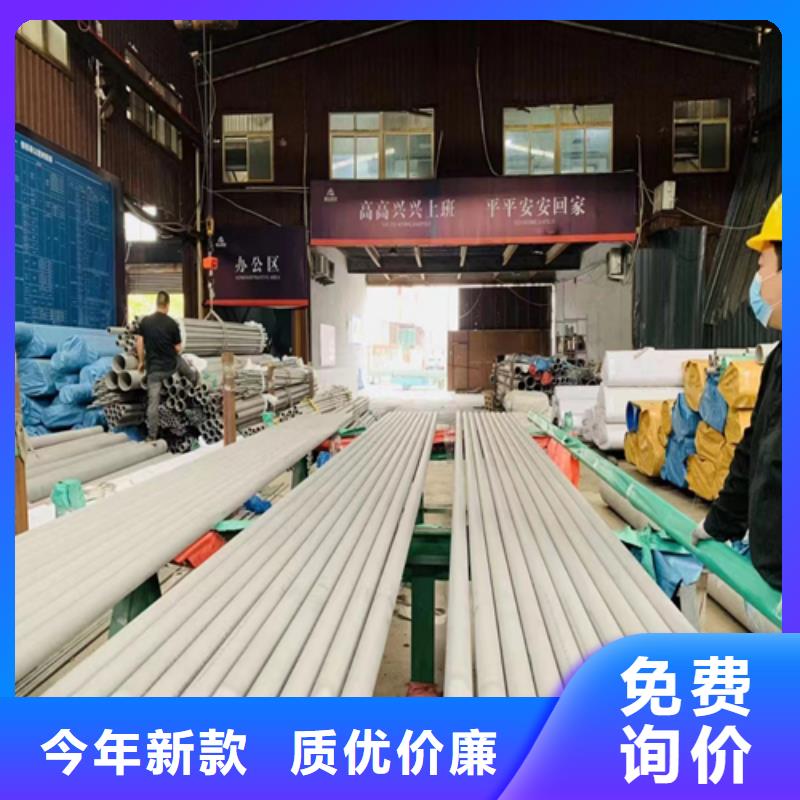 不锈钢管304不锈钢复合板免费回电