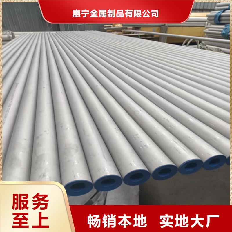 不锈钢管不锈钢复合板发货迅速