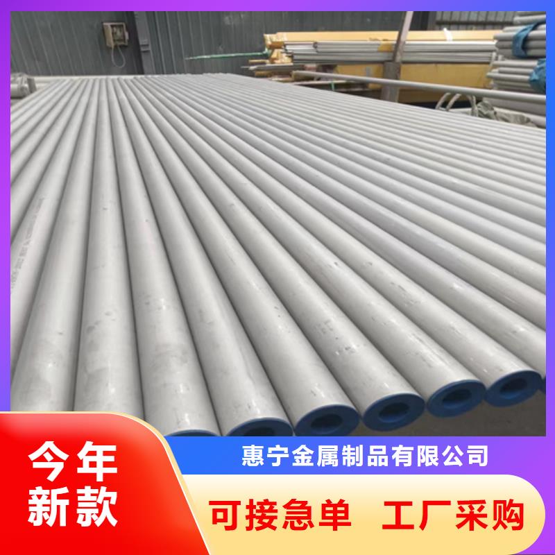 不锈钢管不锈钢复合板快捷的物流配送
