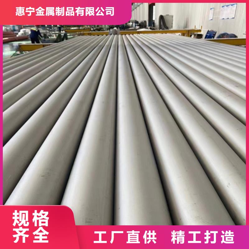 不锈钢管304不锈钢复合板免费回电