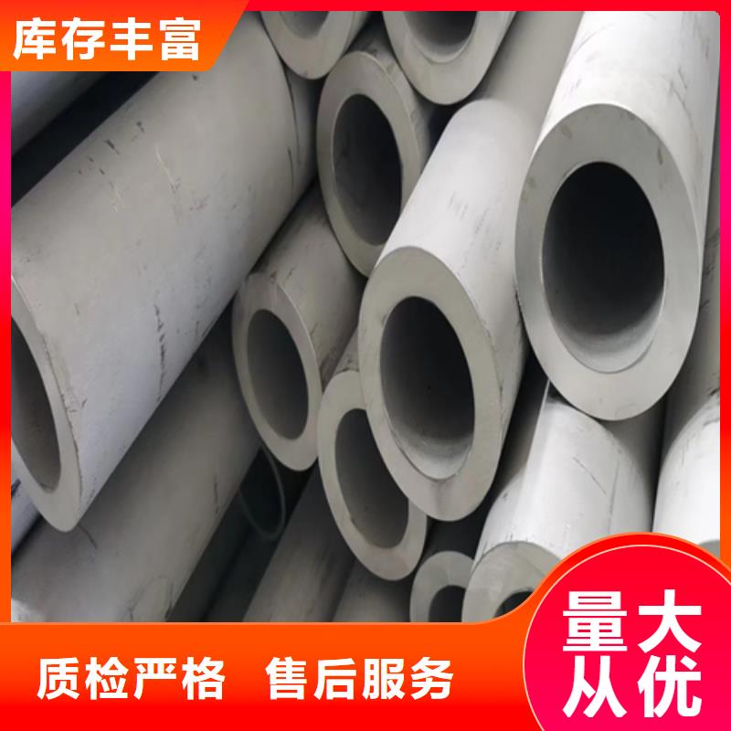 【不锈钢管_201不锈钢焊管海量货源】