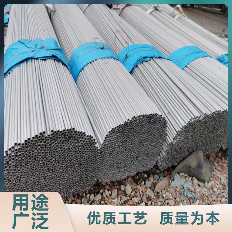 不锈钢管不锈钢复合板保障