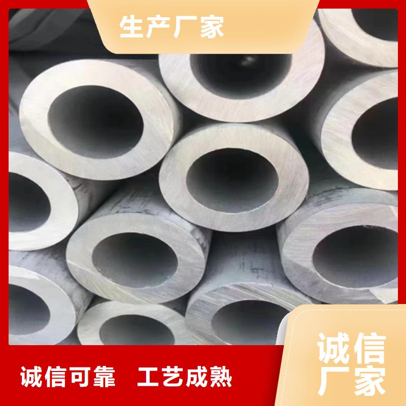 不锈钢管304不锈钢复合板免费回电