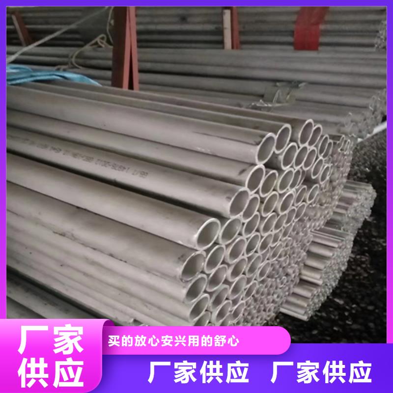货源不锈钢管 【不锈钢焊管】定制批发