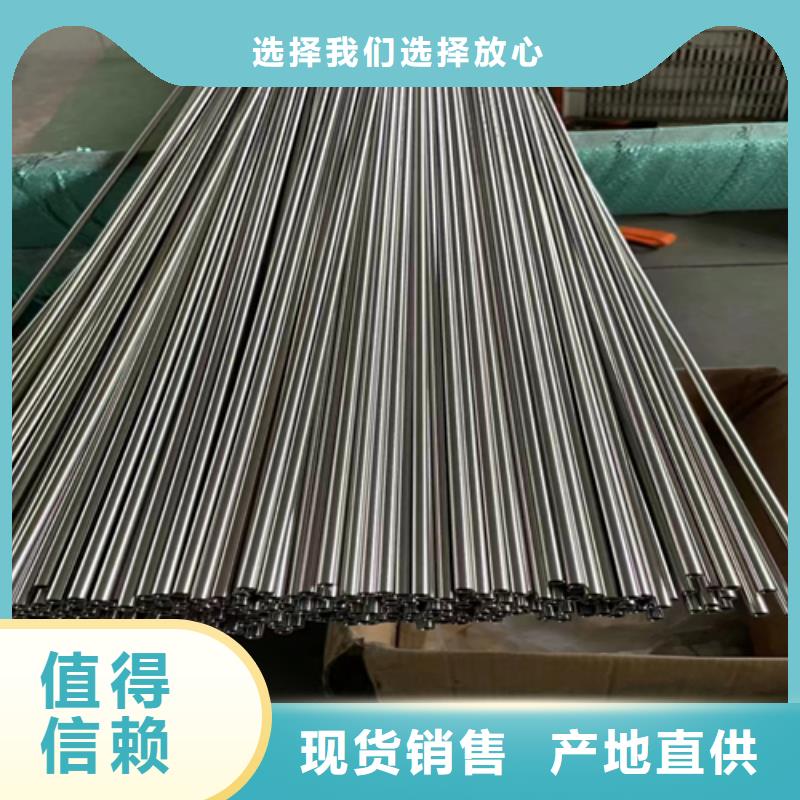 不锈钢管304不锈钢复合板免费回电