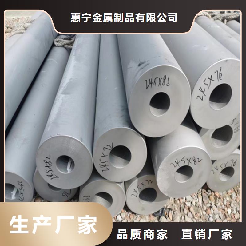不锈钢管不锈钢复合板保障