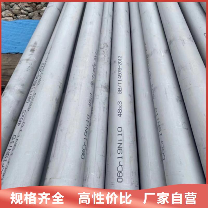 货源不锈钢管 【不锈钢焊管】定制批发