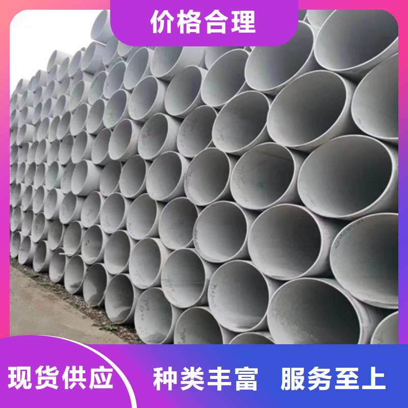 不锈钢管-【不锈钢焊管】产地批发 惠宁金属制品(阜新市分公司)