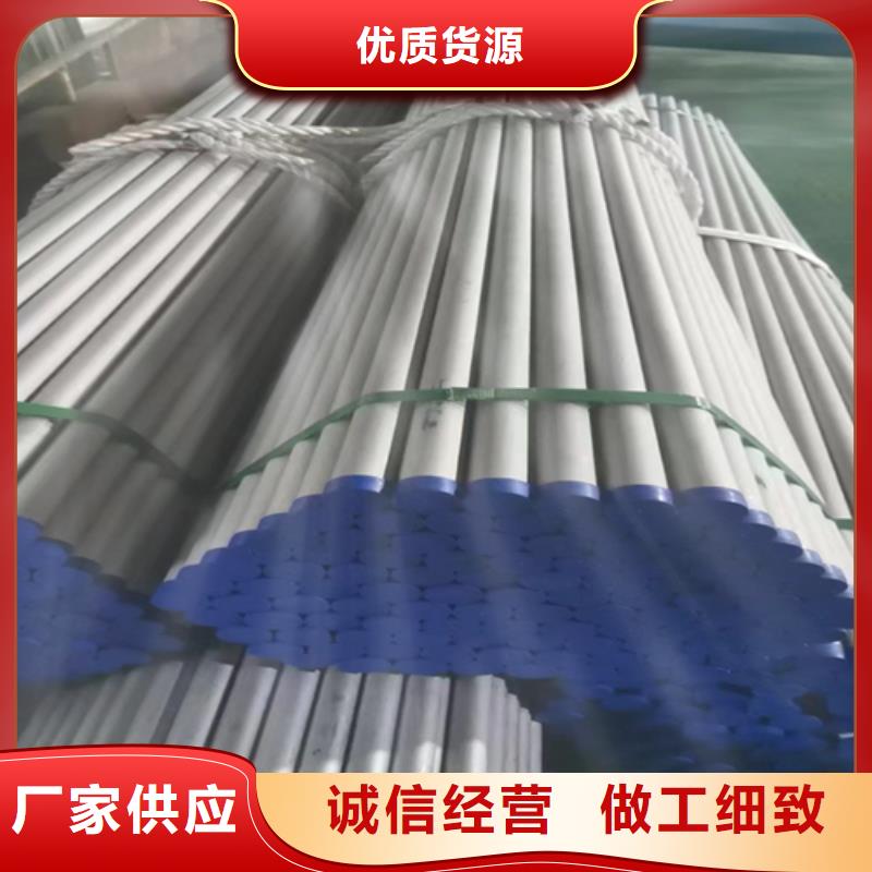 不锈钢管不锈钢【焊管】技术先进