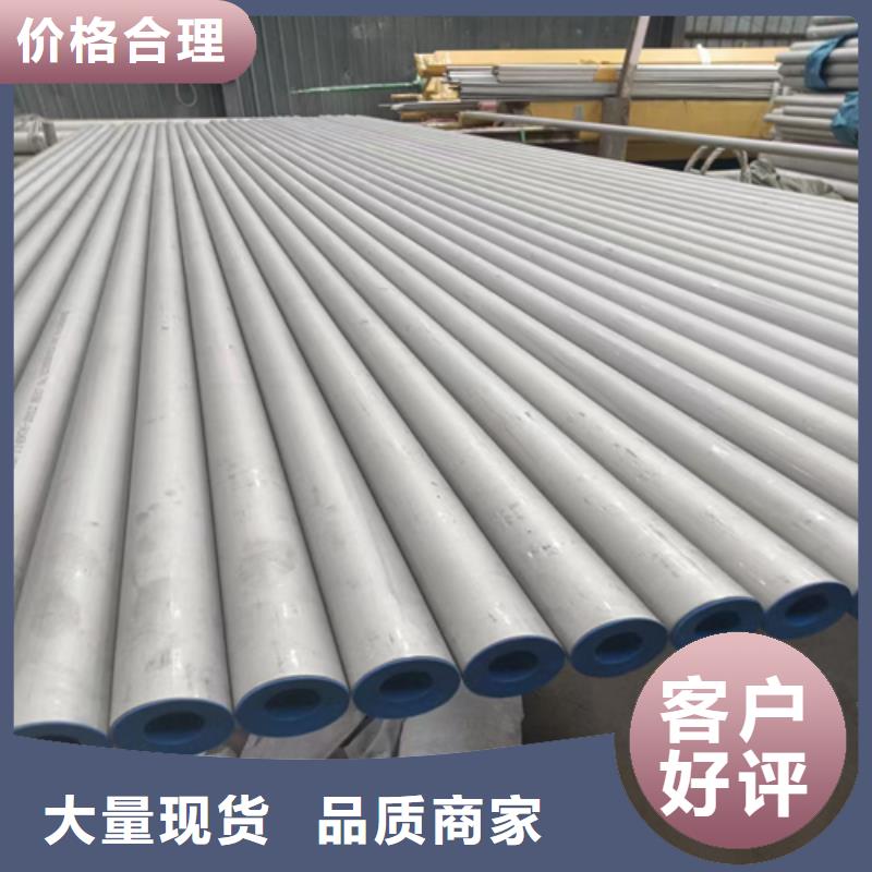 不锈钢管-【不锈钢焊管】产地批发 惠宁金属制品(阜新市分公司)