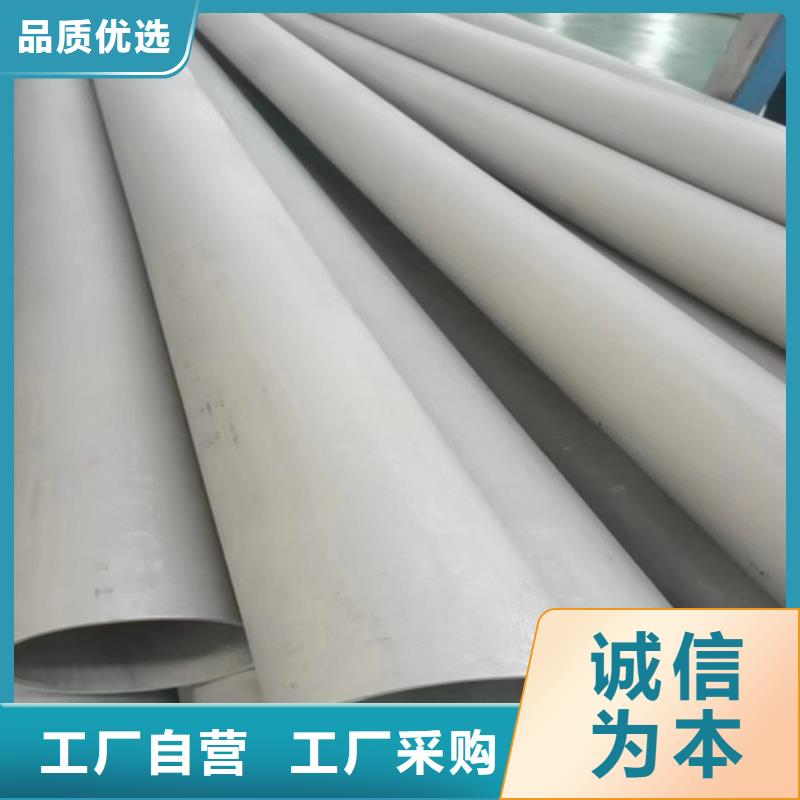 不锈钢管不锈钢【焊管】技术先进