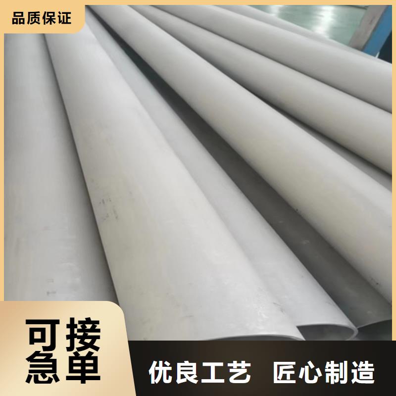 不锈钢管,304不锈钢复合板信誉至上