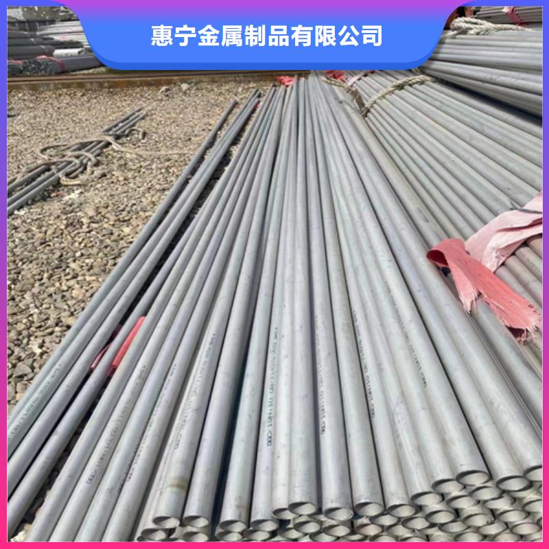不锈钢管不锈钢【焊管】技术先进