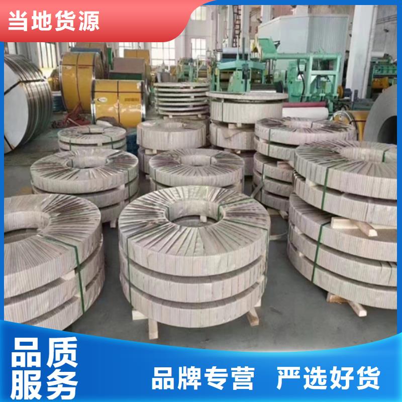 不锈钢带不锈钢复合板匠心制造