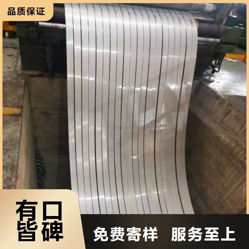 惠宁不锈钢带,【不锈钢复合板】实力商家供货稳定-业务覆盖区域|江口|思南|安顺|黔西南|六盘水|黔南|贵阳|黔东南-二八商务