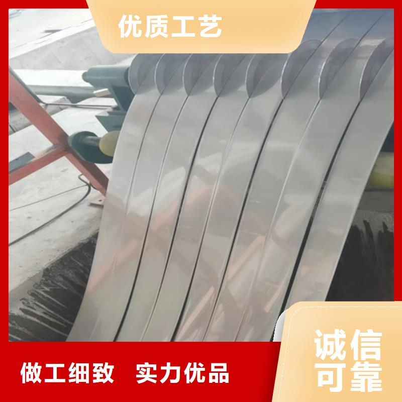 不锈钢带316L不锈钢复合板经久耐用