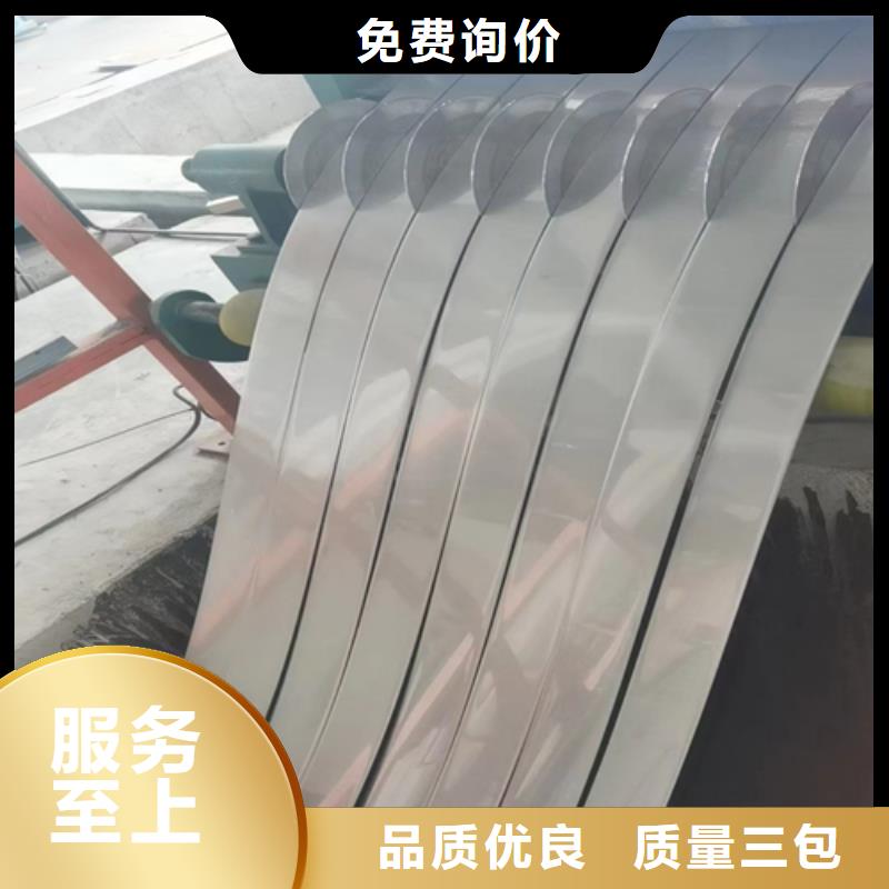 不锈钢带_【不锈钢复合板】敢与同行比服务|不锈钢焊管-惠宁金属制品(沈阳市分公司)