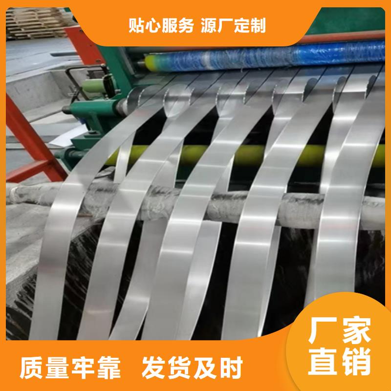 惠宁不锈钢带,【不锈钢复合板】实力商家供货稳定-业务覆盖区域|江口|思南|安顺|黔西南|六盘水|黔南|贵阳|黔东南-二八商务
