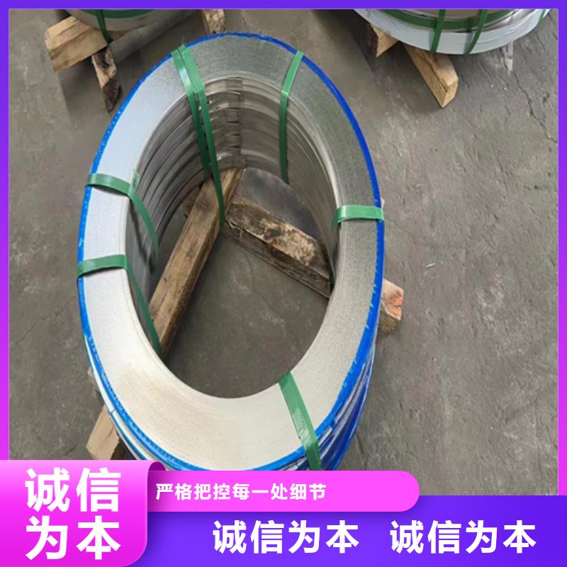 不锈钢带_【不锈钢复合板】敢与同行比服务|不锈钢焊管-惠宁金属制品(沈阳市分公司)