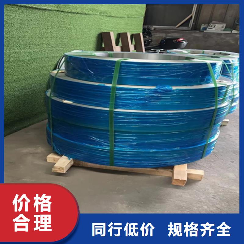 【不锈钢带】201不锈钢焊管一站式服务
