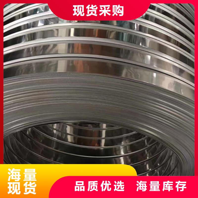 不锈钢带不锈钢复合板316L好品质用的放心