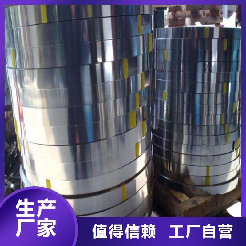 不锈钢带锅炉管优选原材