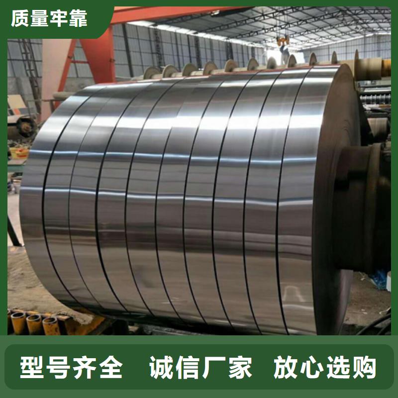 不锈钢带不锈钢复合板316L好品质用的放心