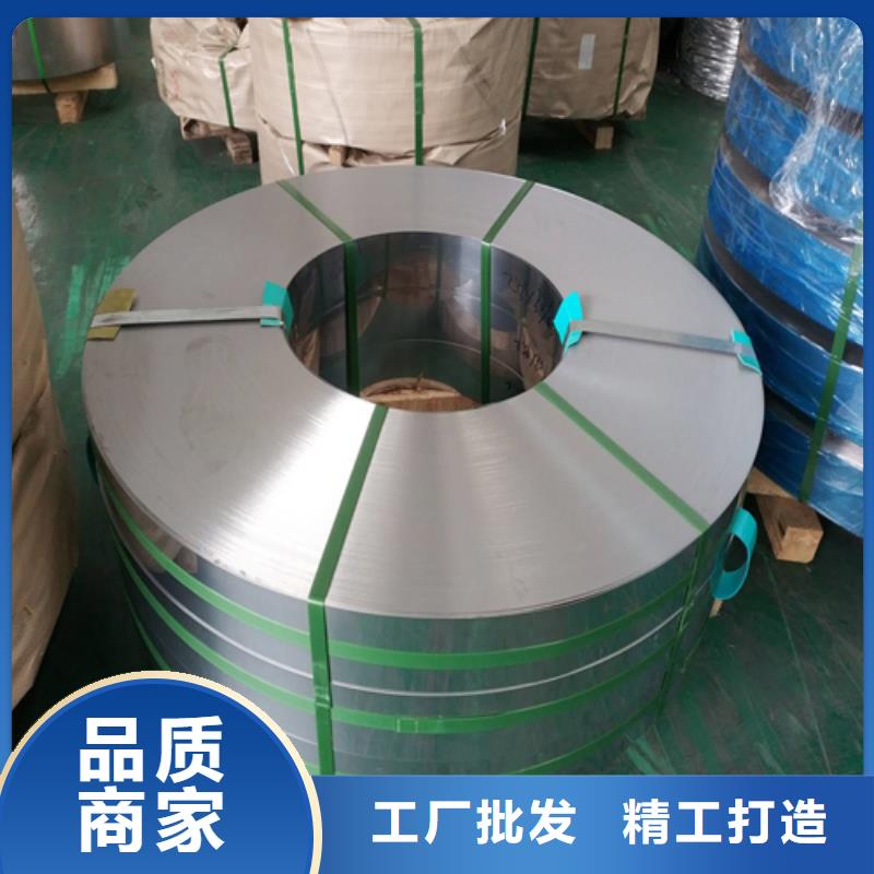 不锈钢带不锈钢复合板匠心制造