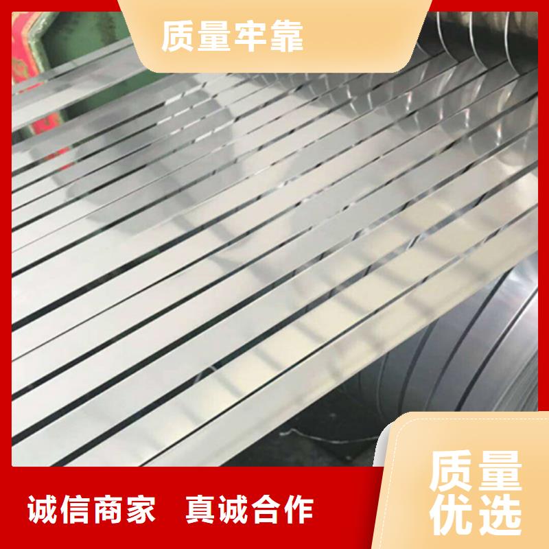 不锈钢带【除渣机配件】本地厂家值得信赖