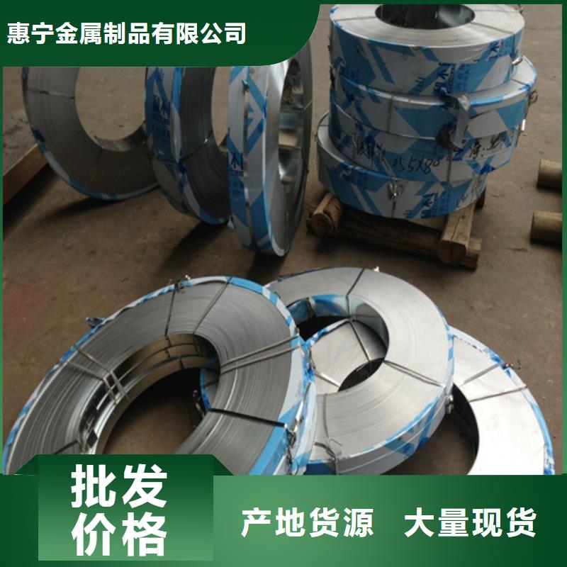 不锈钢带316L不锈钢复合板经久耐用