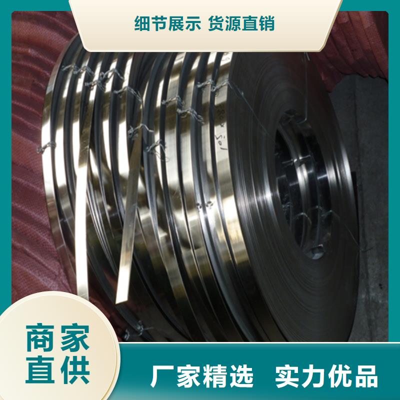 不锈钢带不锈钢复合板产地工厂
