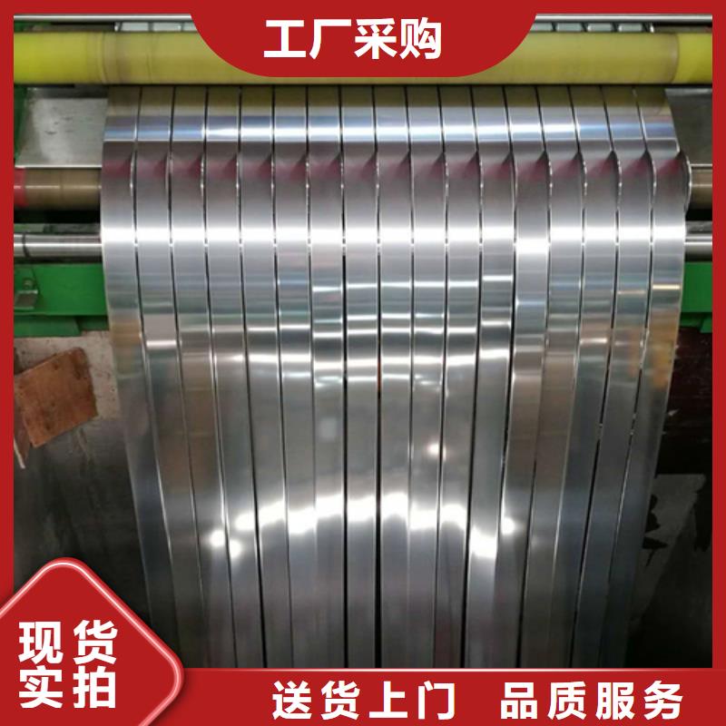 惠宁不锈钢带,【不锈钢复合板】实力商家供货稳定-业务覆盖区域|江口|思南|安顺|黔西南|六盘水|黔南|贵阳|黔东南-二八商务