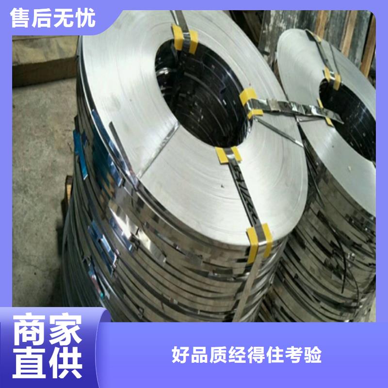 惠宁不锈钢带,【不锈钢复合板】实力商家供货稳定-业务覆盖区域|江口|思南|安顺|黔西南|六盘水|黔南|贵阳|黔东南-二八商务
