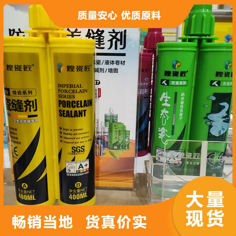 美缝剂双管【美缝剂】做工精细