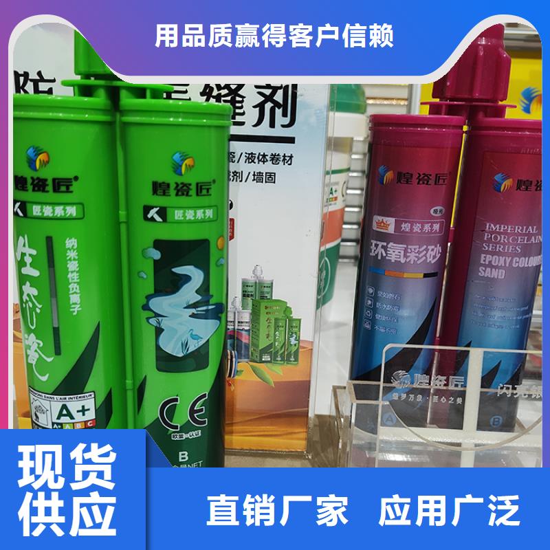 水性美缝剂有哪些品牌选购方法