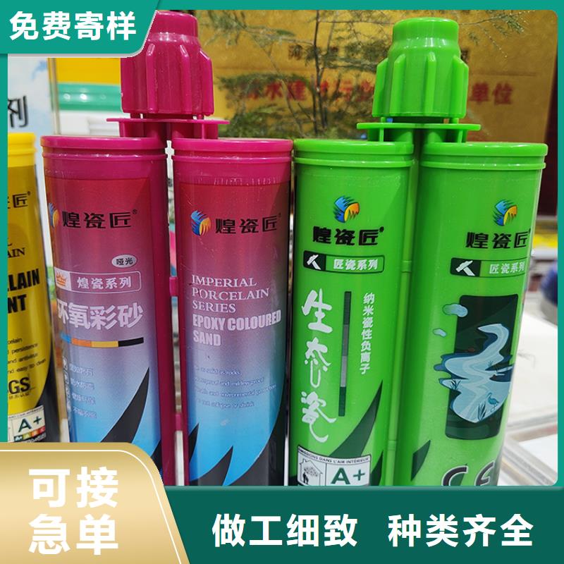 美缝剂地面80X80砖美缝剂品种全