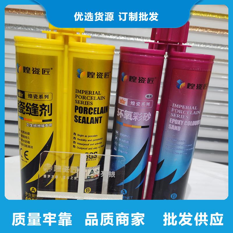 美缝剂【别墅浮雕泡沫线条】可零售可批发