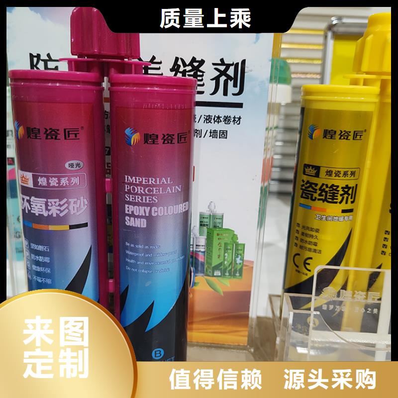 美缝剂地面80X80砖美缝剂品种全