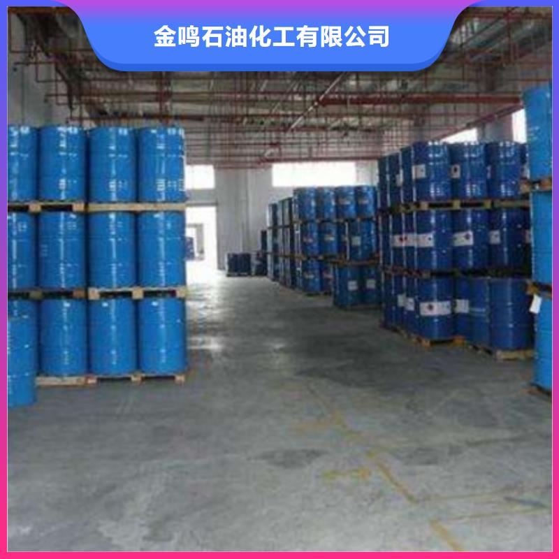 
工业用甲酸价格合理