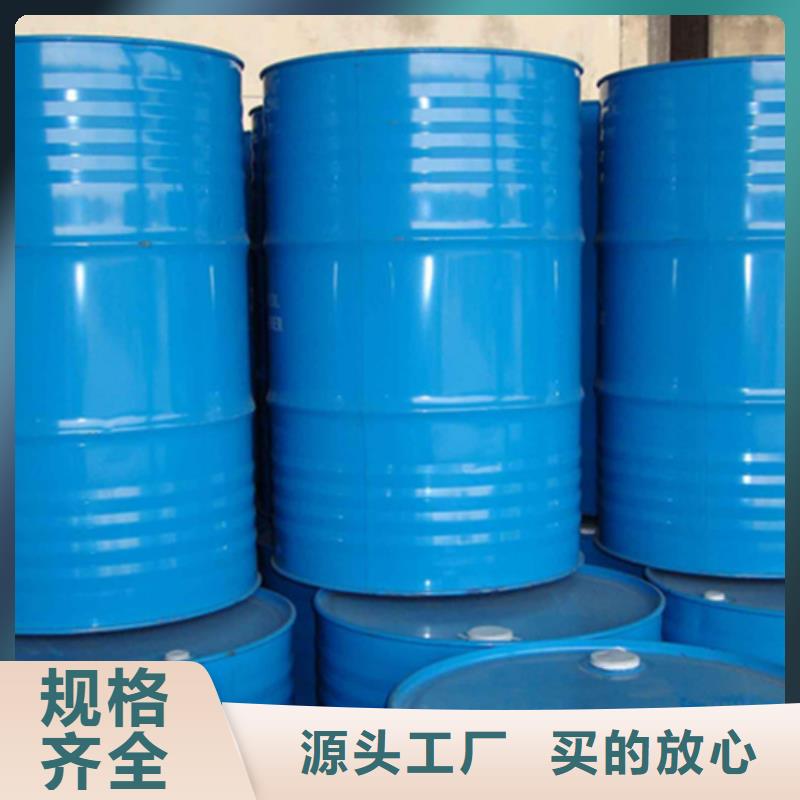 专业销售桶装甲酸厂家