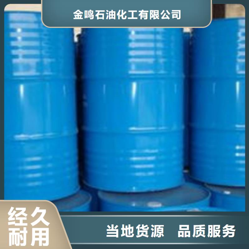 甲酸苯甲醇优良工艺