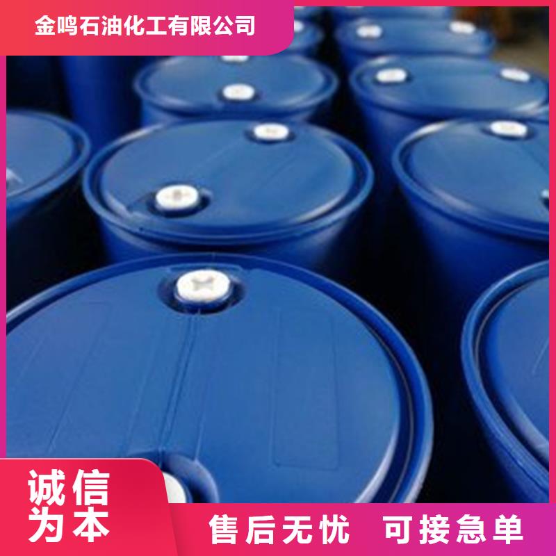 甲酸二氯甲烷厂家海量现货