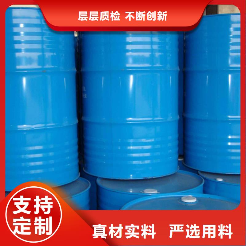 发货速度快的苯甲醇厂家