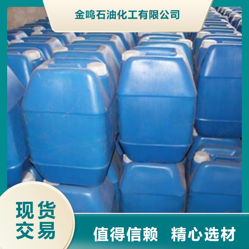 甲酸氯化苄一件也发货