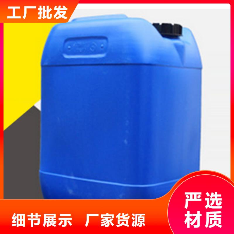 供应蚁酸_优质厂家